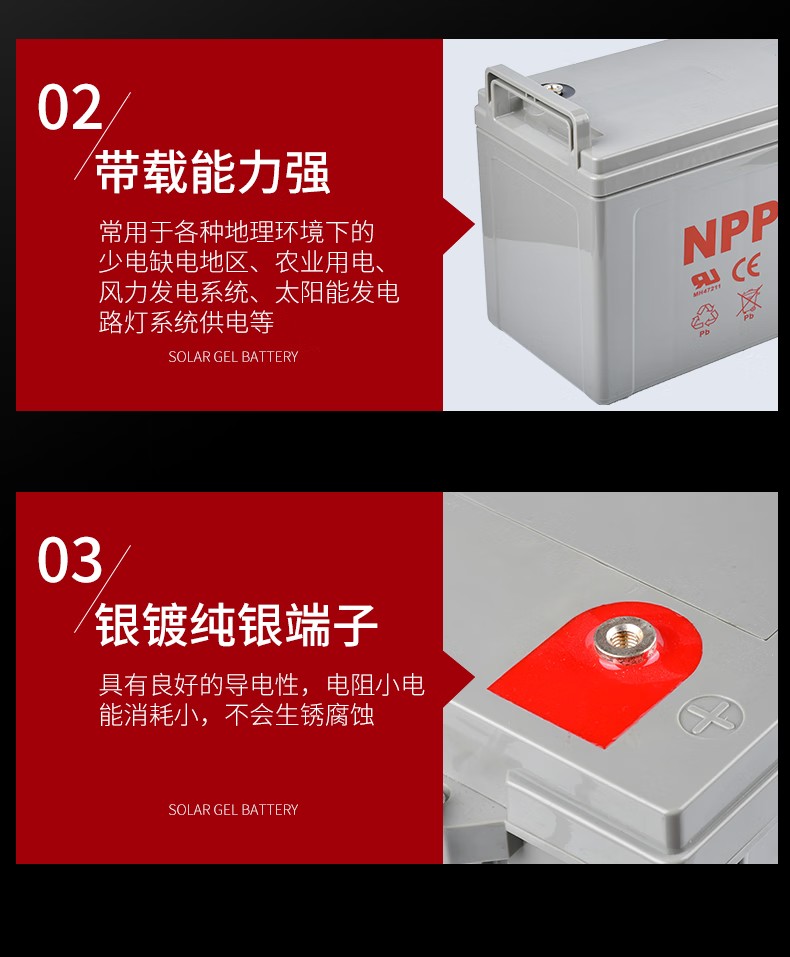 NPP耐普NPG12-100Ah铅酸免维护胶体蓄电池12V100AH NPP耐普NPG12-100Ah铅酸免维护胶体蓄电池12V100AH