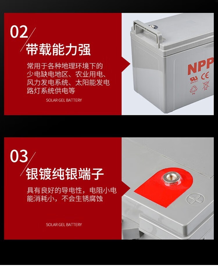 NPP耐普NPG12-33Ah铅酸免维护胶体蓄电池12V33AH NPP耐普NPG12-33Ah铅酸免维护胶体蓄电池12V33AH