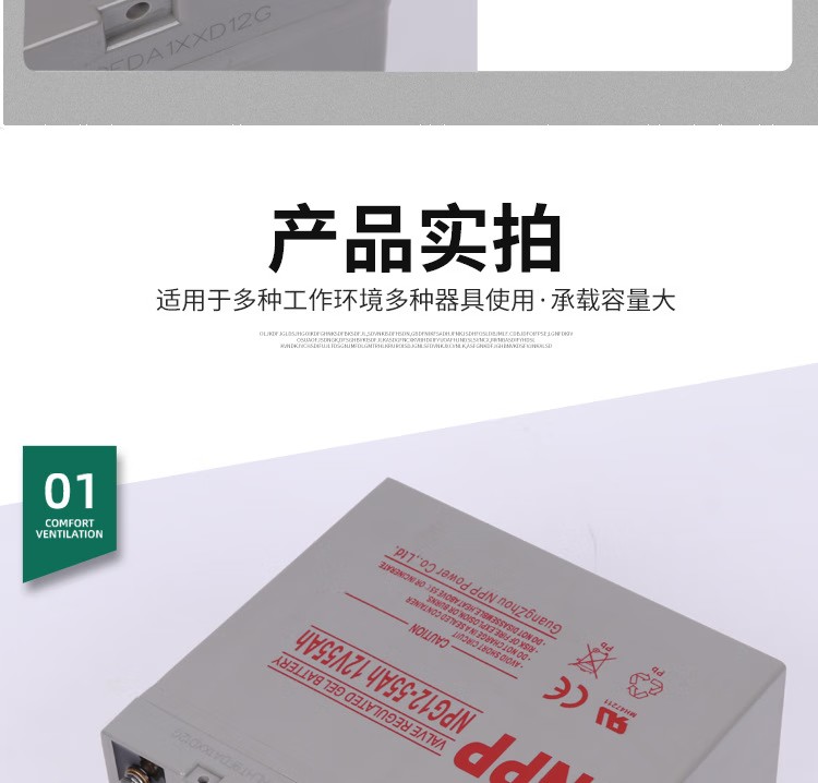 NPP耐普NPG12-55Ah铅酸免维护胶体蓄电池12V55AH NPP耐普NPG12-55Ah铅酸免维护胶体蓄电池12V55AH