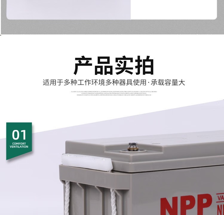 NPP耐普NPG12-65Ah铅酸免维护胶体蓄电池12V65AH NPP耐普NPG12-65Ah铅酸免维护胶体蓄电池12V65AH