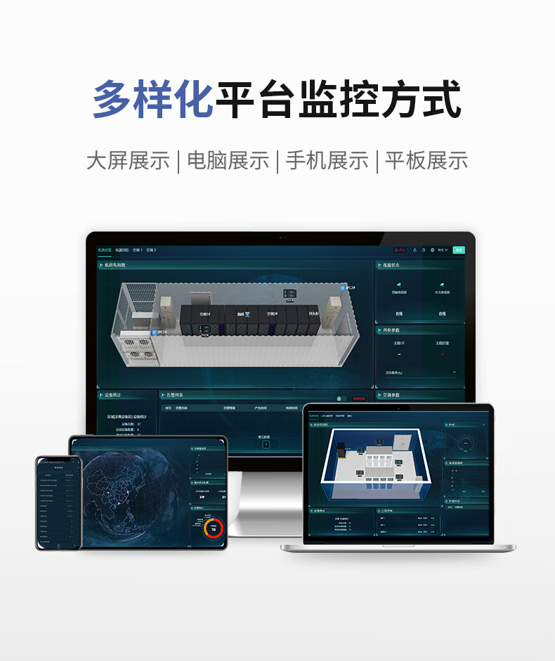 康耐德机房动环监控网关主机系统动力环境温湿度漏水市电边缘计算 康耐德机房动环监控网关主机系统动力环境温湿度漏水市电边缘计算