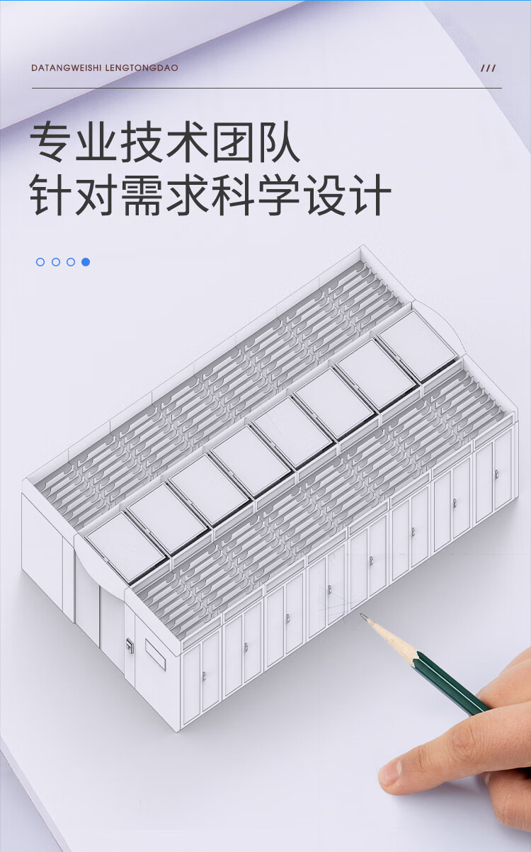 大唐卫士IDC机房一体化数据中心冷通道机柜封闭系统——定制价格需咨询 大唐卫士IDC机房一体化数据中心冷通道机柜封闭系统——定制价格需咨询