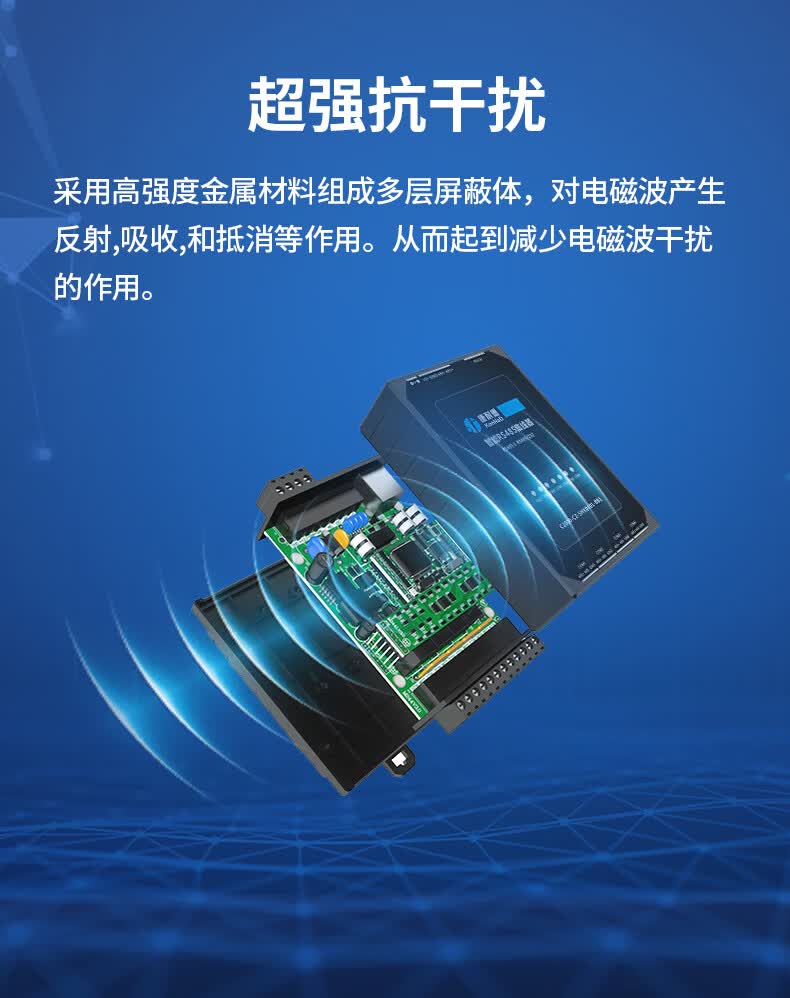 康耐德工业级4口RS485/232集线器1分4路分配器 SHK0401-BB1（4口集线器）