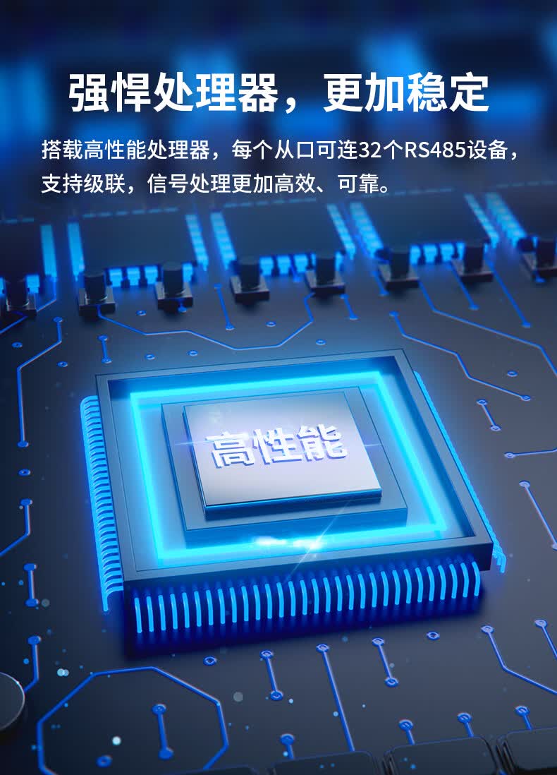 康耐德工业级4口RS485/232集线器1分4路分配器 SHK0401-BB1（4口集线器）