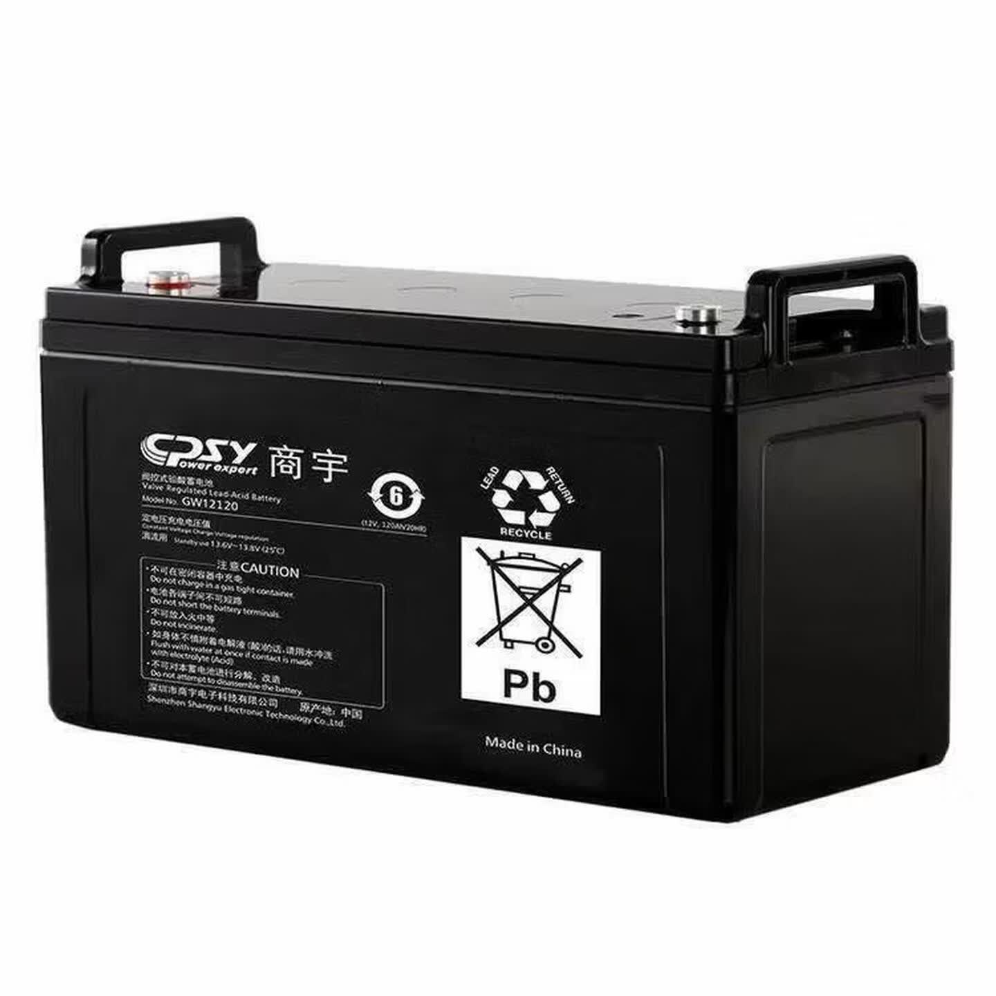 商宇 GW127(12V120AH)铅酸蓄电池UPS不间断电源电 商宇 GW127(12V120AH)铅酸蓄电池UPS不间断电源电